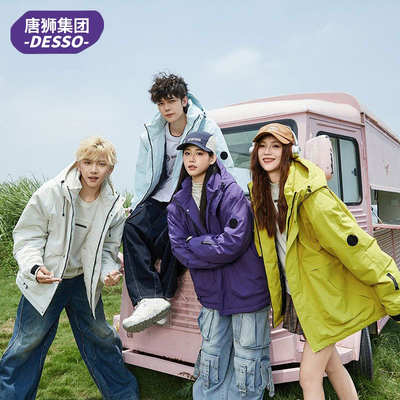 唐狮旗下Desso2025秋冬棉衣户外登山情侣石墨烯棉服百搭秋冬外套