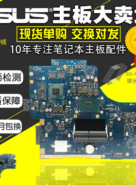 ZX53华硕FX50 FX60 FX70V N552V GL752V GL553VW FH5900主板W50VX