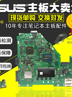 X550D华硕FX50J X450CC LC K501 X455 K555L W519L X556U主板W50V