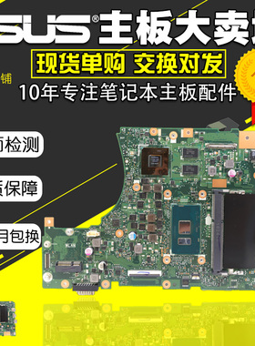 FL5900L华硕X555UJ A456U X556UV X456UVK A556U FL5800主板FL560