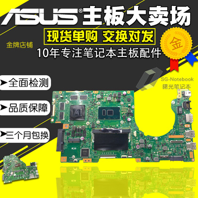 原装现货主板华硕全新