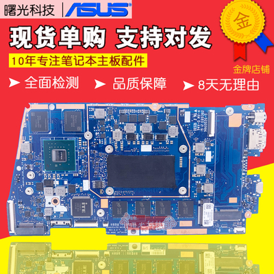 华硕ADOL14F UX431F X403FA UX425E L403FAC UX325E UX435E主板