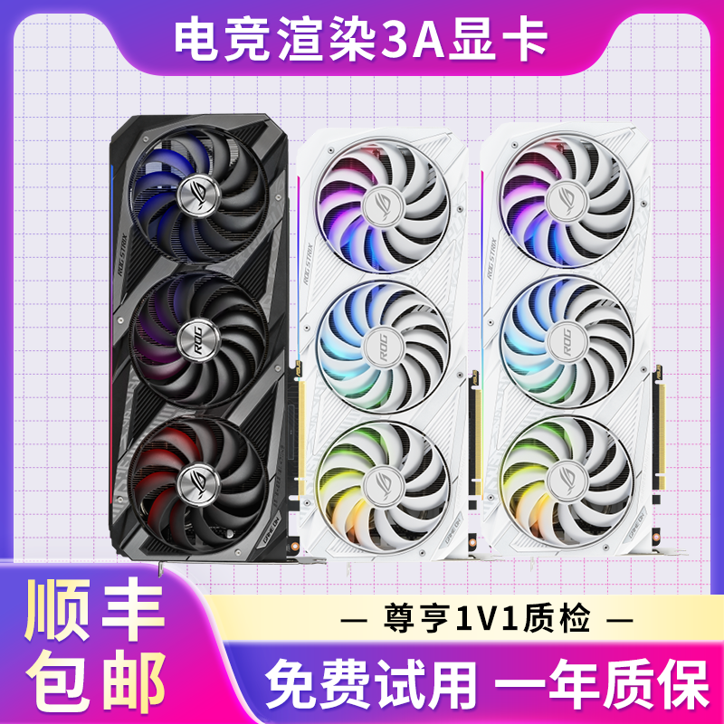ASUS/华硕RTX4070TI 4070TIS RTX4080 RTX4080S二手原装显卡4080S