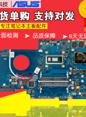 华硕X751SV X751BP/YA X705F FN FD UNR X705U/NC MA BA主板X756U