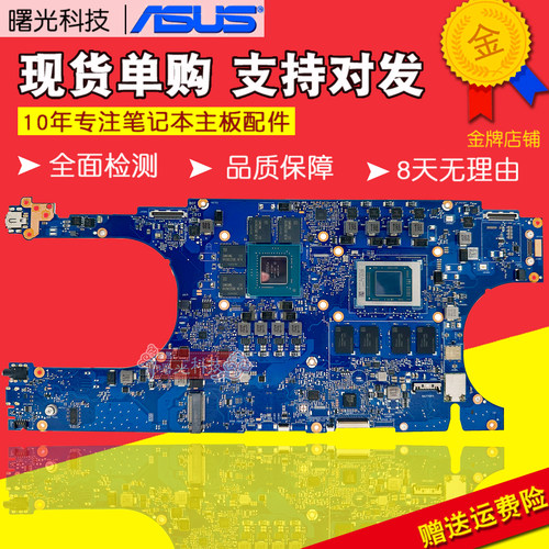 华硕RX564/RX564EI/EH系列主板