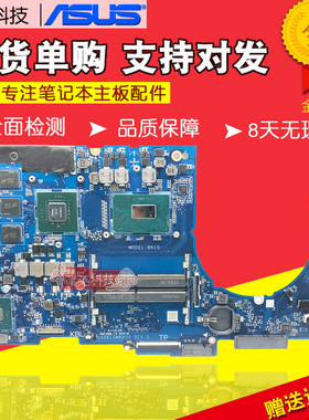 华硕FZ80G WX50V N550JV/JX G550JK N550J U4000 A400U V505U主板