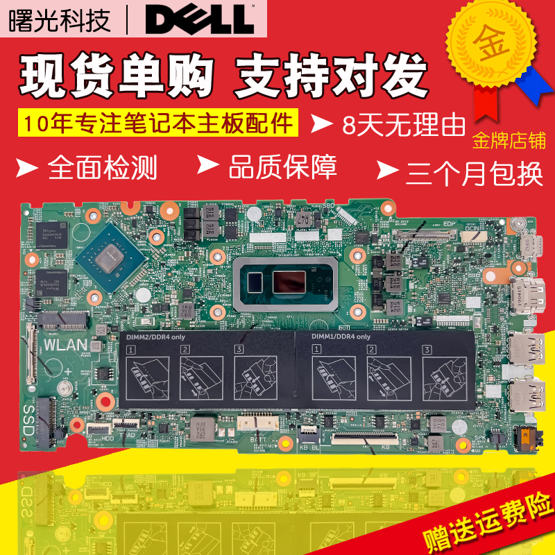 华硕原装全新板测好发货保3个月