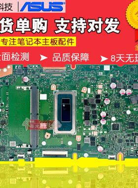华硕ADOL14V ADOL14Z X1603Z X1502Z X1403Z X1405V X1605VA主板