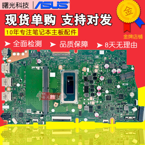 华硕X1502Z1403原装板子保3个月