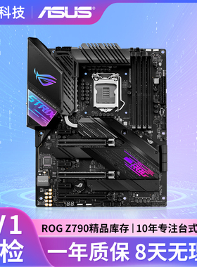 H570M华硕PRIME B560M-A H510M-E H310I-PLUS Q370M-C主板H610M-E
