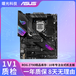H570M华硕PRIME B560M-A H510M-E H310I-PLUS Q370M-C主板H610M-E