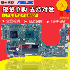 华硕A401L K401L K501L V505L PRO553U P553UJ V5000D M5050D主板