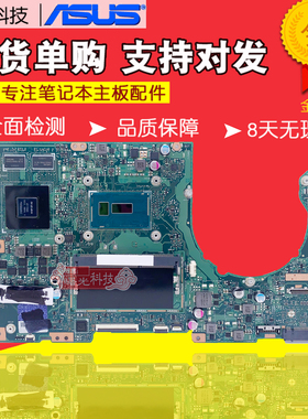 华硕A401L K401L K501L V505L PRO553U P553UJ V5000D M5050D主板