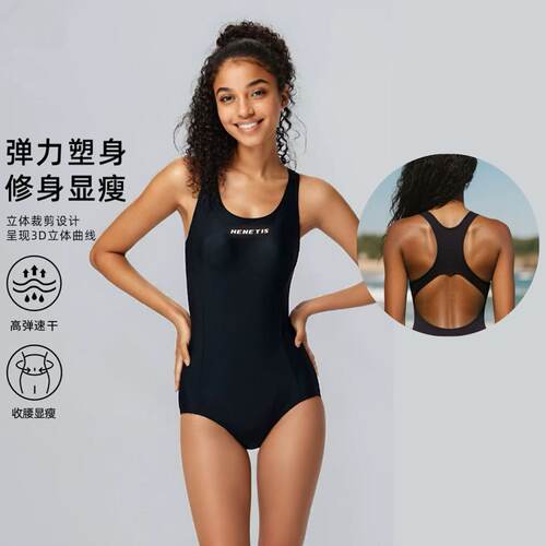 锦纶高弹微胖专业竞速连体游泳衣