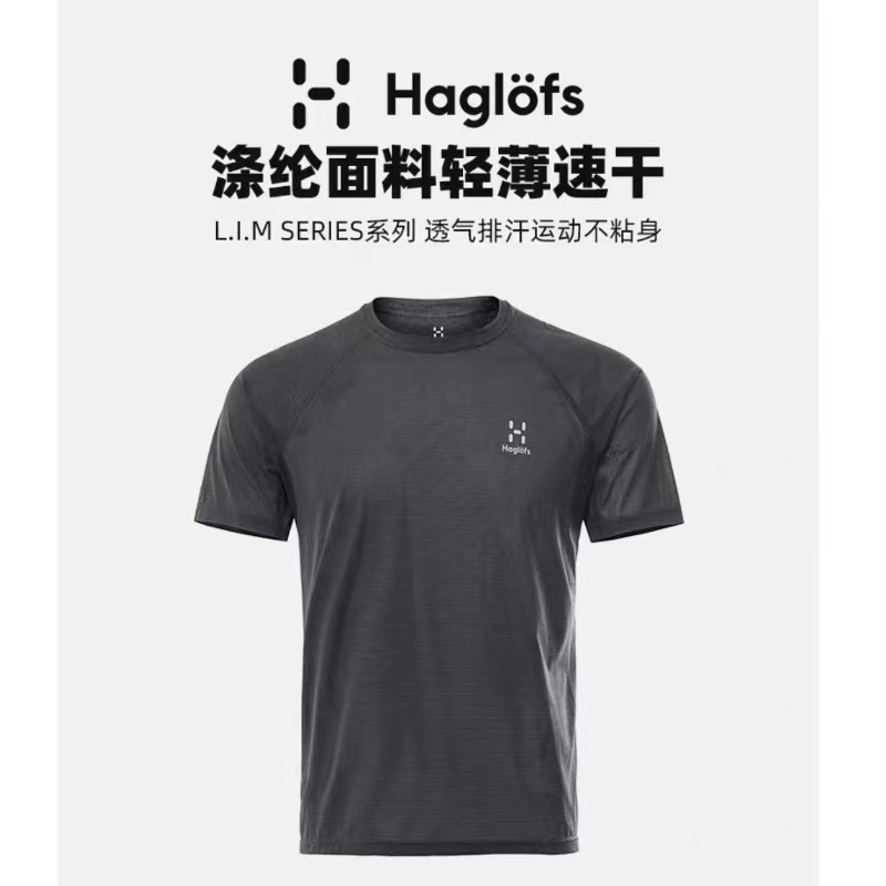 短袖男轻薄快感透气排汗运动T恤