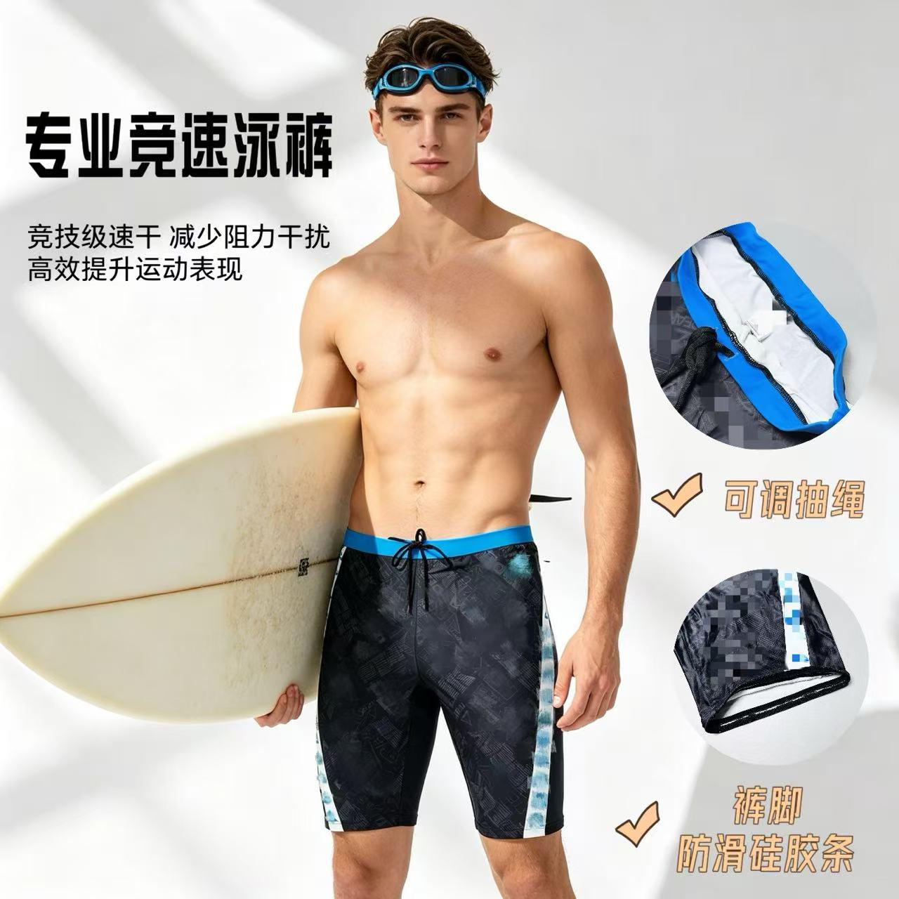 Amber成人款男士速干五分竞速专业训练平角游泳装备泳裤温泉青年