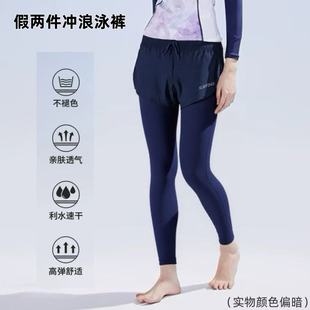 Amber泳衣女士分体高级感泡温泉专业潜水冲浪假两件速干九分长裤