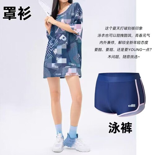 女士分体大码罩衫游泳衣时尚网眼