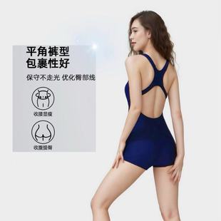 Amber女士高级感高弹游泳衣平角竞速专用训练保守遮肉显瘦带胸垫