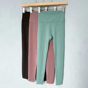 Amber瑜伽裤外穿女士高端裸感提臀运动裤速干九分长裤打底健身服