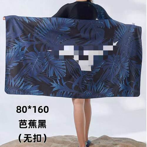 男士女士通用速干游泳浴巾便携巾
