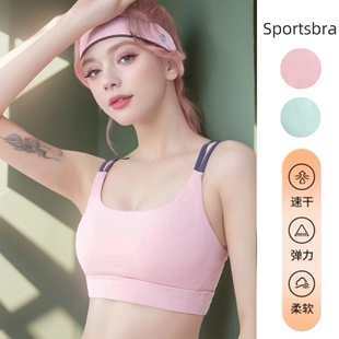 Amber运动内衣女士跑步防震健身文胸防下垂美背速干背心带胸垫