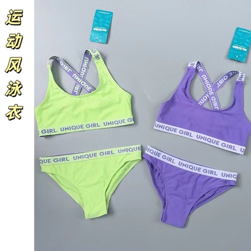 女童三角分体比基尼背心式游泳衣