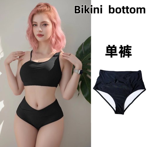 泳裤比基尼纯黑三角速干包臀女士