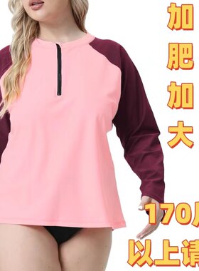 加肥加大UPF50+防晒冲浪潜水泳衣