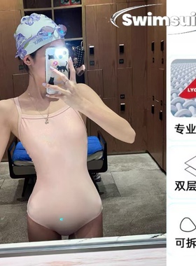 Amber女士高端连体闪亮粉运动竞速训练莱卡高弹速干游泳衣带胸垫