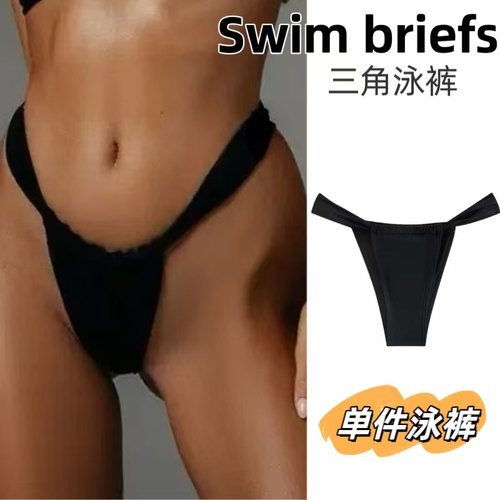 泳裤褶皱三角百搭度假丁字裤女士