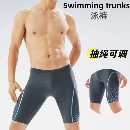 游泳裤锦纶专业训练装备速干男士