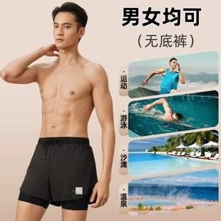 Amber男女通用多功能纯黑沙滩裤运动游泳裤百搭速干抽绳款无内搭