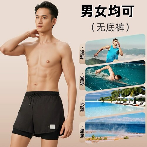 多功能纯黑运动泳裤百搭速干短裤