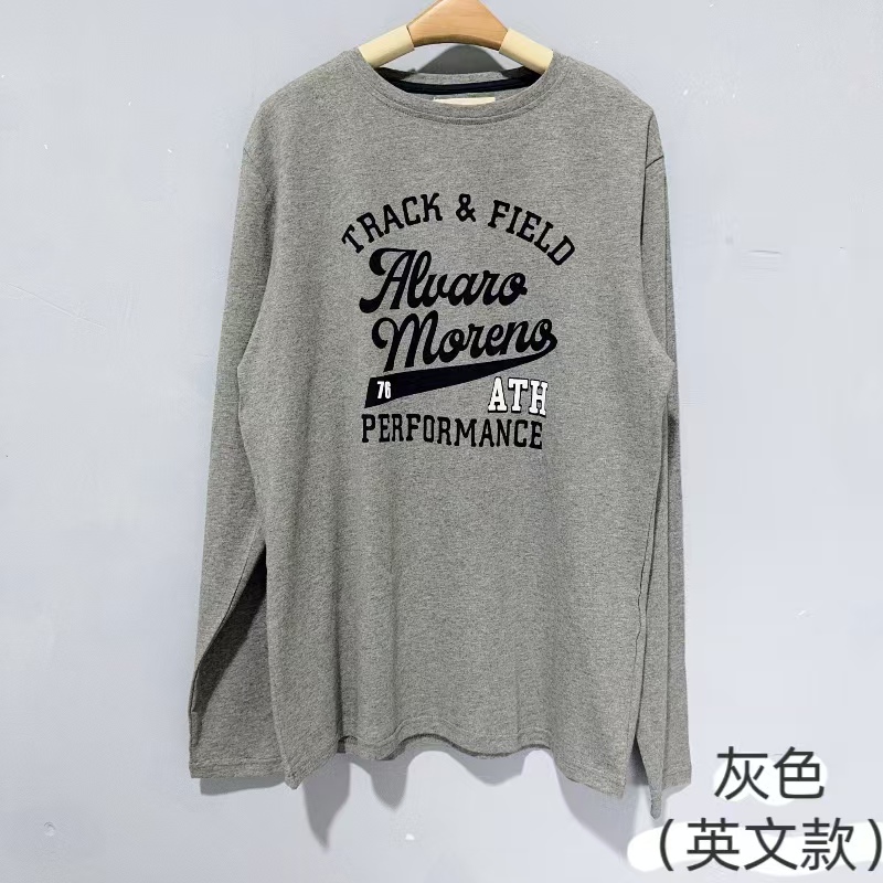 男士纯棉时尚休闲简约家居服大码