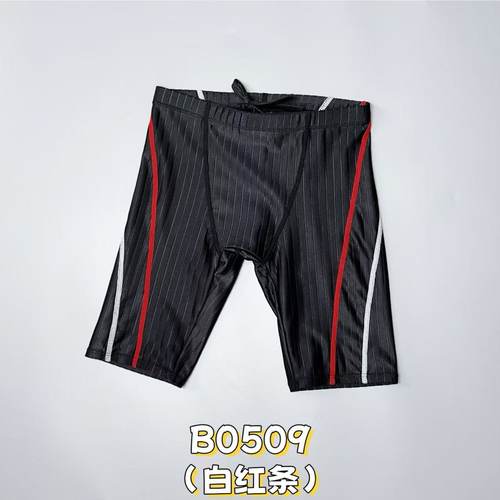 男童五分平角UPF50+泳裤防晒竞赛
