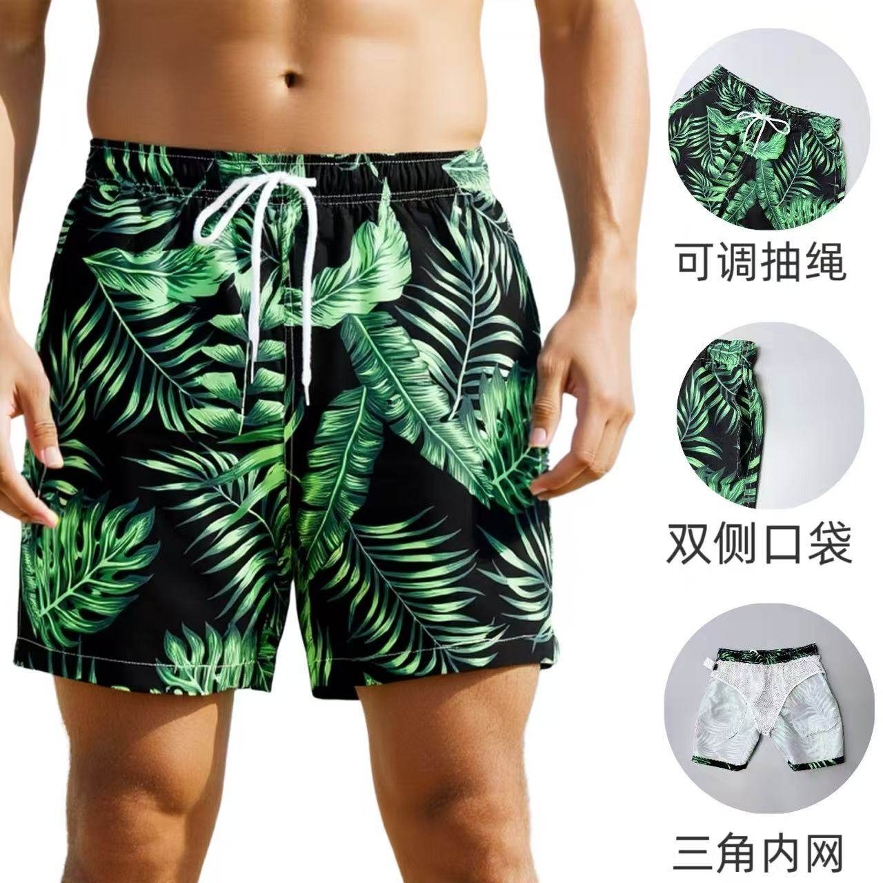Amber外单海岛印花大码男士沙滩裤可下水休闲海边冲浪泳裤抽绳款