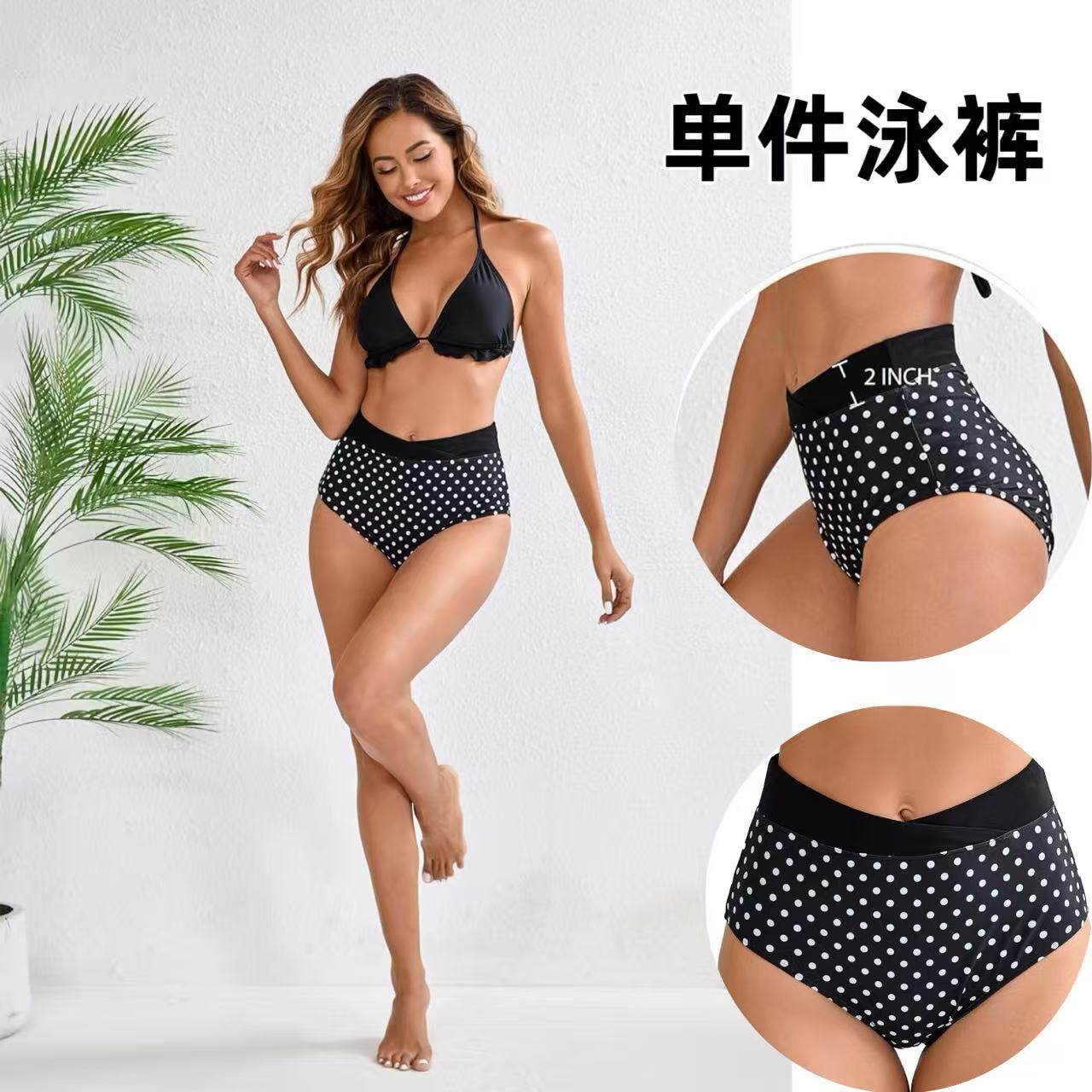 Amber外单微胖MM女士海边沙滩时尚波点欧美单件泳裤半包臀中高腰