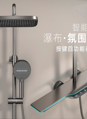 德国卫浴数显淋浴花洒套装家用带恒温浴室卫生间淋雨增压喷头花洒