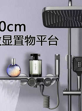 浴室智能数显水龙头四档冷热卫生间增压星空淋浴花洒套装