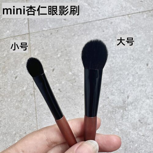 沧州迷你款杏仁眼影刷羊毛化妆刷