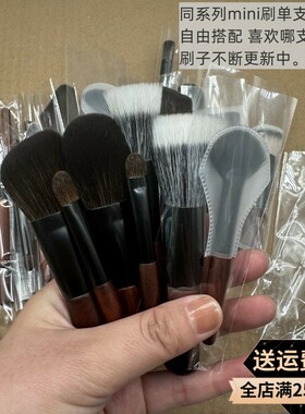 沧州mini化妆刷动物毛