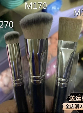 网红戳戳刷370遮瑕170粉底刷不吃粉270无痕痘印泪沟黑眼圈化妆刷