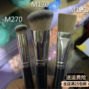 网红戳戳刷370遮瑕170粉底刷不吃粉270无痕痘印泪沟黑眼圈化妆刷