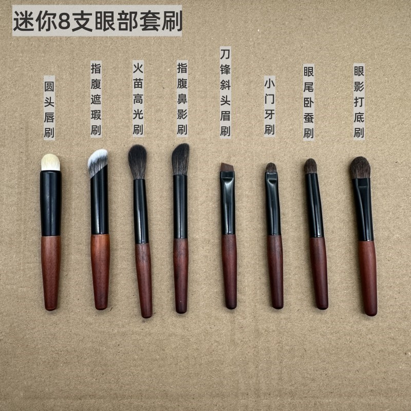 沧州化妆刷迷你款眼部套刷