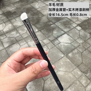 【网红推荐 沧州刷229】斜角眼影铺色侧鼻影刷眼窝泪沟沧州化妆刷