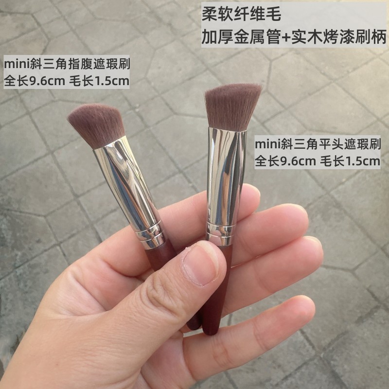 沧州化妆刷迷你款斜三角遮瑕刷