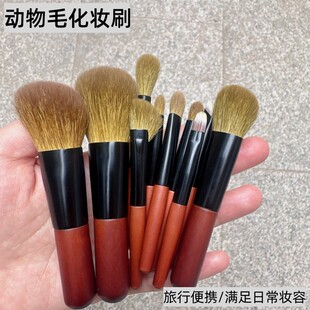 沧州动物毛化妆刷套装便携旅行专业软毛刷日常妆容清洁工具多功能