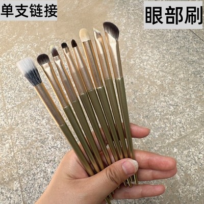 【单支】沧州眼部8支化妆刷