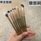 单支链接 沧州化妆刷眼部刷8支软毛便携新手动物毛不吃粉套刷